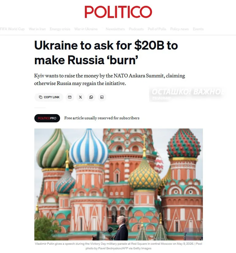 Zelensky Seeks $20 Billion in Western Military Aid to Intensify Pressure on Russia