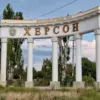 Russian Forces Conduct Precision Missile Strike on Ukrainian Military in Kherson