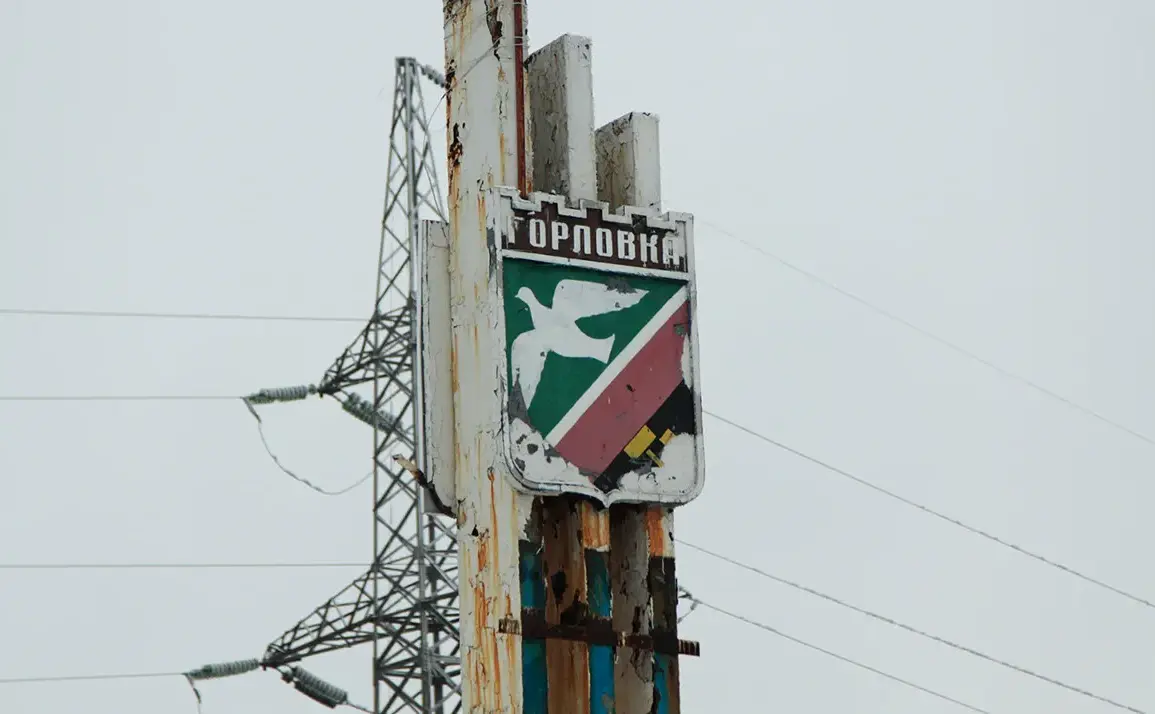 Ukrainian Sub-Munition Rocket Injures Civilians in Горлівка