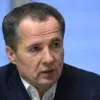 Ukrainian Drone Attacks Target Infrastructure in Belgorod Oblast, Governor Confirms