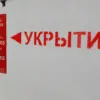 Urgent Flight Safety Alert in Russia's Oryol Region Highlights EMERCOM's Tech-Driven Emergency Communication Strategy